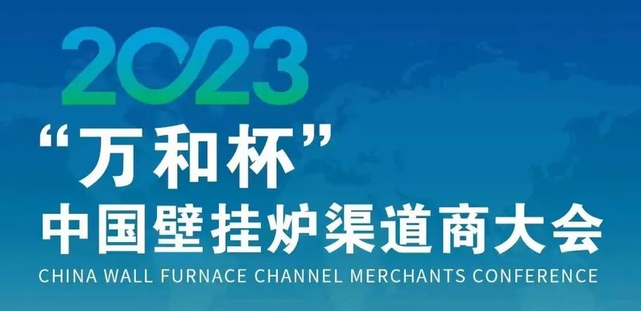 安徽威乐水泵总代理